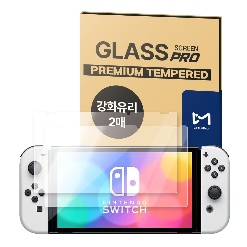 르메이어 풀커버 9H 강화유리 액정보호필름 11,410원