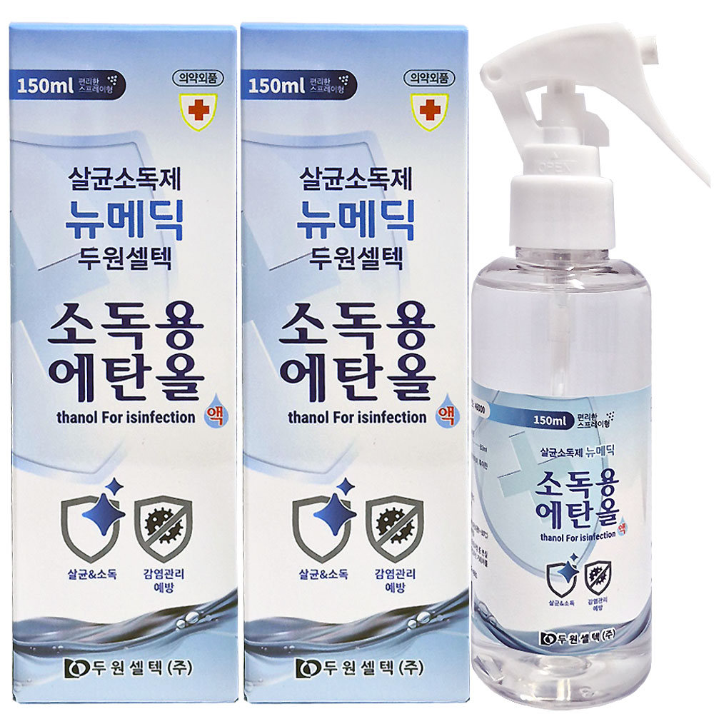 뉴메딕 소독용 에탄올액 83% 스프레이형 8,200원