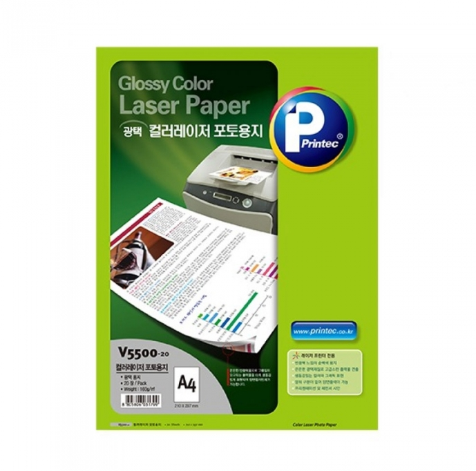 애니라벨 광택 컬러레이저포토용지 V5500-20 A4 20매 프린텍 사진인화 5,200원