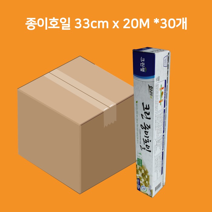 [박스] 크린랲 종이호일 33cm x 20M, 30개 109,000원