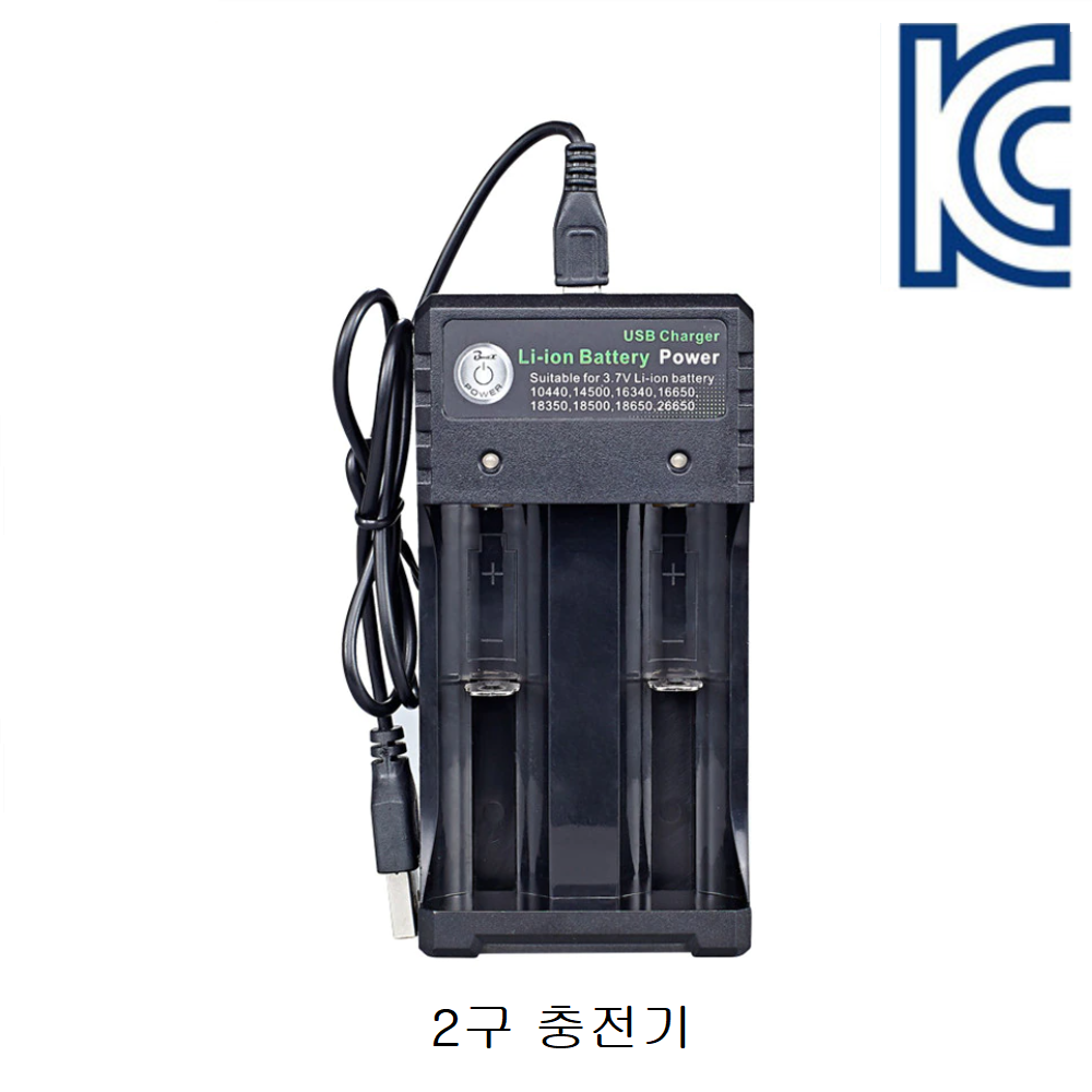 KC인증 리튬이온 배터리 2구 멀티충전기 + 26650 5000mAh 3.6V 배터리, 1개 8,900원