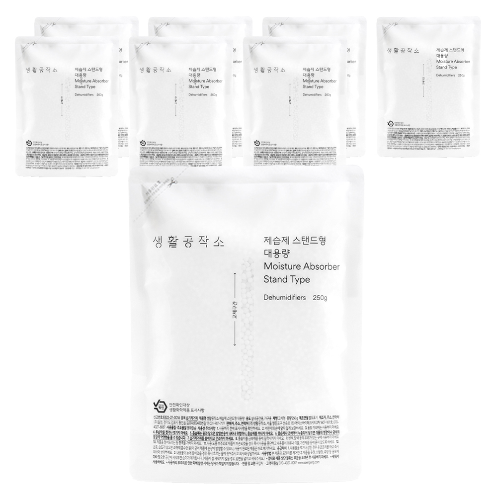 생활공작소 스탠드형 대용량 제습제 본품 20,010원