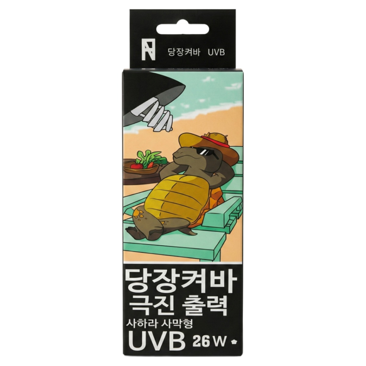 당장켜바 고출력 사하라사막형 파충류 UVB26W 18,900원