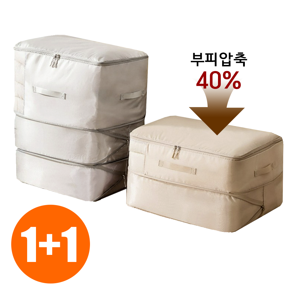슬림뷰 투명창 이불 압축 파우치 부피순삭 패딩 의류 수납, 2개 24,500원