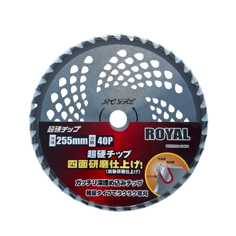 초강력 예초기날 원형예초기날 전문가용 로얄 255mm 40p 17,900원