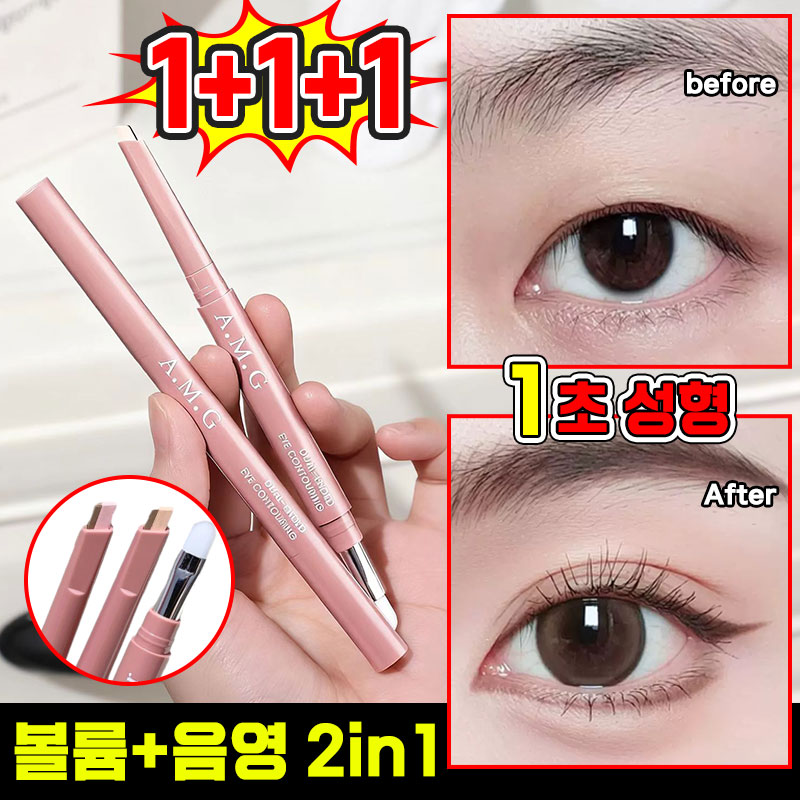[동안 마술] 1/1+1 3d 입체 투톤 애교살 펜슬 음영 라이너 스틱 섀도우 눈 밑 애교살 펜슬 스틱 아이라이너 하이라이트 애교살 글리터 마법 애굣살 라이너 포장증정 8,140원
