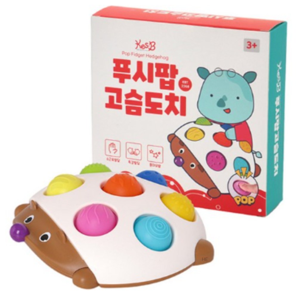 캐스비 튼튼 푸시팝 고슴도치 촉감발달완구 143,640원