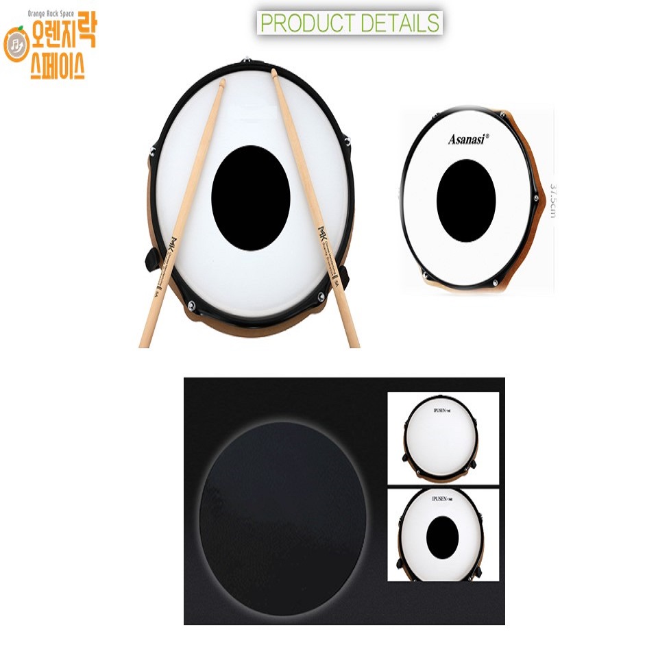 12인치 리얼 드럼패드 연습용 드럼패드단품 + 드럼스틱증정 어쿠스틱한 드럼패드 특가할인 강력추천 20,000원