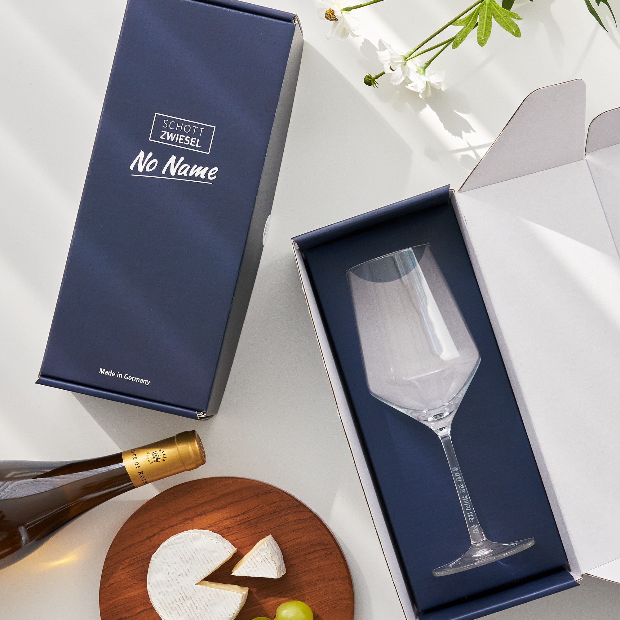 [혼술 집들이 선물] 쇼트즈위젤 노네임 메세지 각인 레터링 글라스 와인잔 샴페인잔 1개입, 1개, 550ml 29,700원