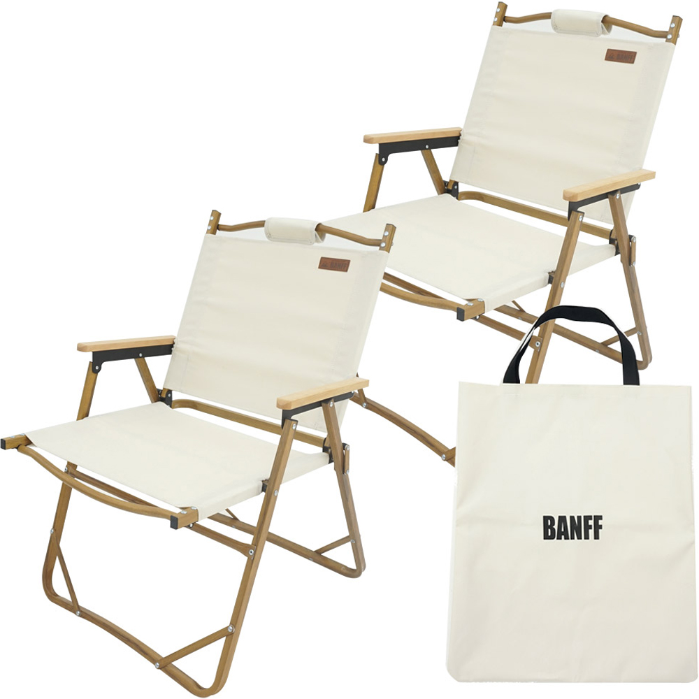 밴프 우드 로우체어 특대 2p + 가방 세트 108,530원