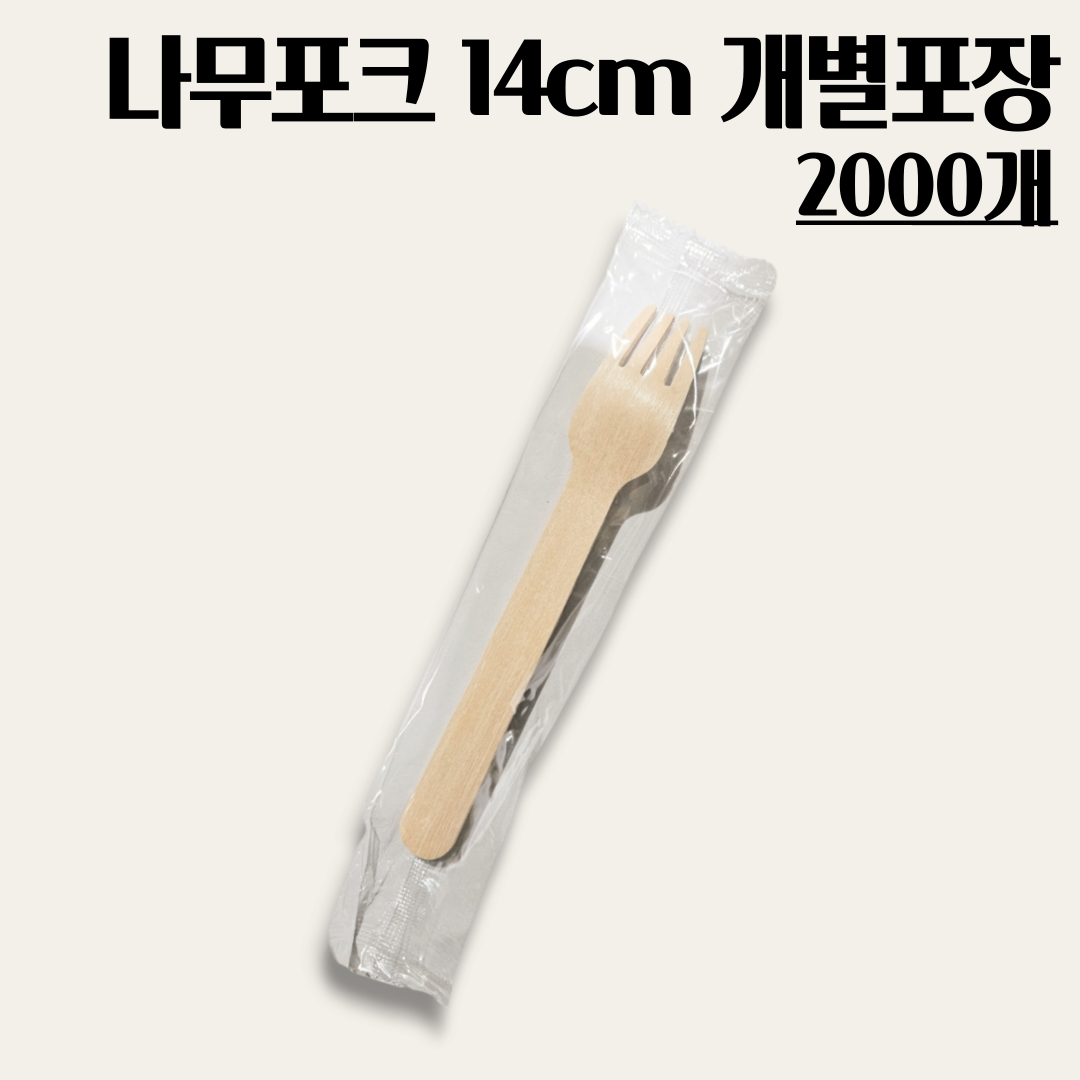 나무포크 140mm 2000개 개별포장포크 1박스 우드포크 125,400원
