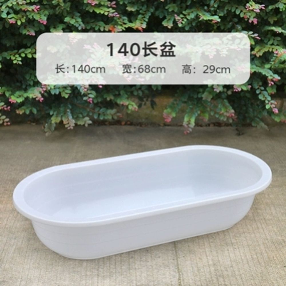 타원대야 타원형 다라이 반신욕 플라스틱다라이 옥상화분 김장대야 74,260원