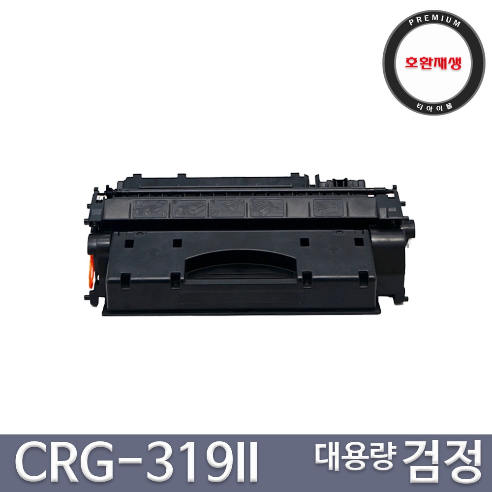 캐논 CRG-319 CRG-319II LBP6684x 프리미엄 호환토너 19,900원