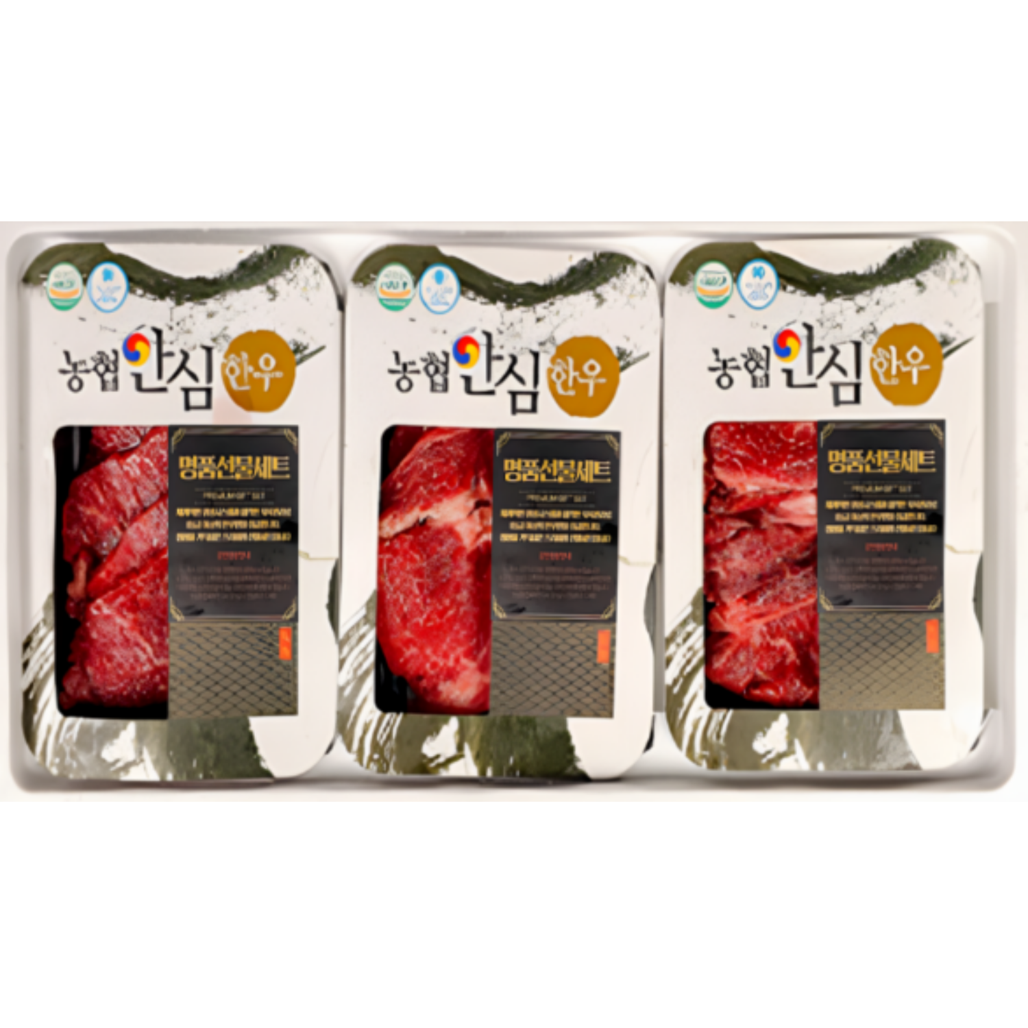 [명가한우] 명품 한우선물세트 1++ 구이용 농협 안심 한우 소고기 선물 세트 투뿔 냉장 900g (등심, 채끝, 안심) (가족세트), 1세트 200,500원