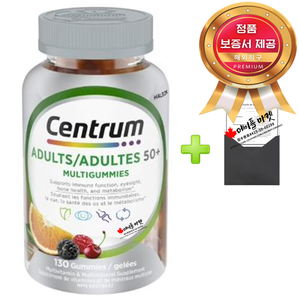 센트룸 실버 포맨 포우먼 50세이상 멀티비타민 구미 젤리 130정+정품보증서 캐나다 직배송 31,350원