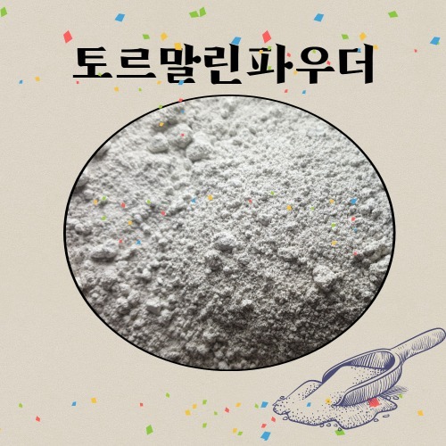 토르말린파우더 분말 전기석 투어마린 가루 토르마린 원석 파우다 3000메쉬 도매 음이온 원적외선 건강, 1개, 1개입 123,000원