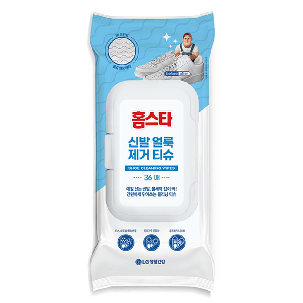 홈스타 신발얼룩 제거티슈 36p 4,850원