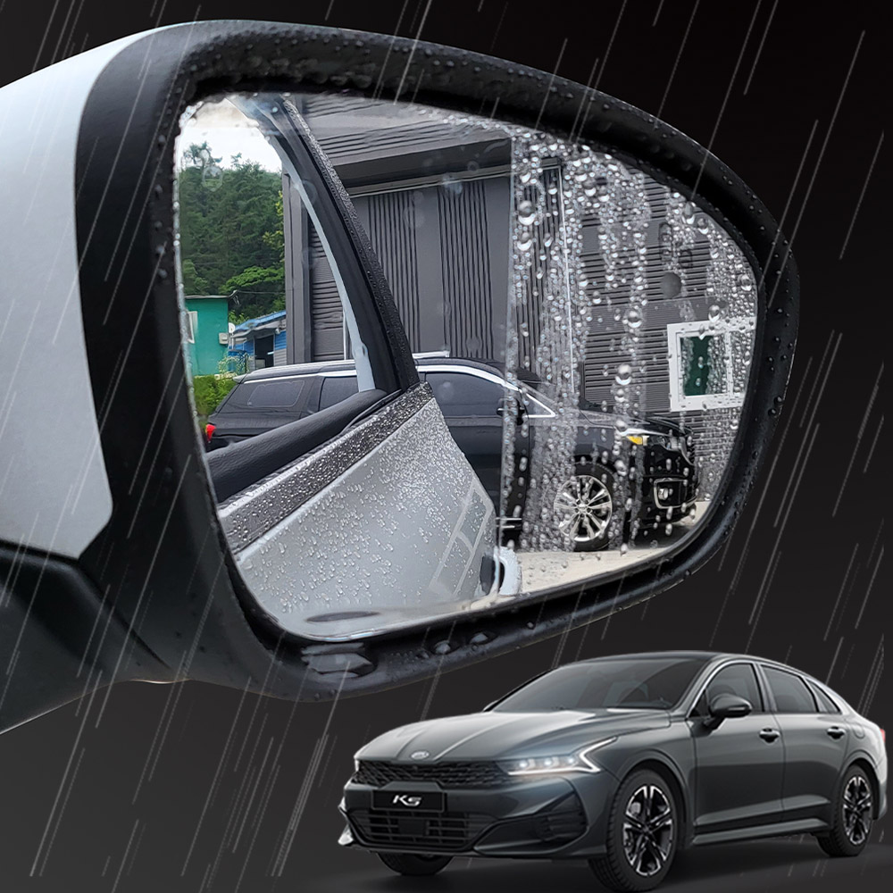 [DND] K5DL3 사이드미러방수필름 발수코팅 7,590원