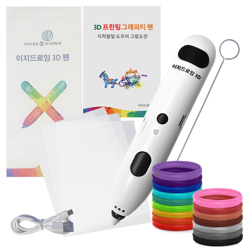 이지드로잉 어린이 저온 무선 3D펜 쓰리디펜 필라멘트 49,800원