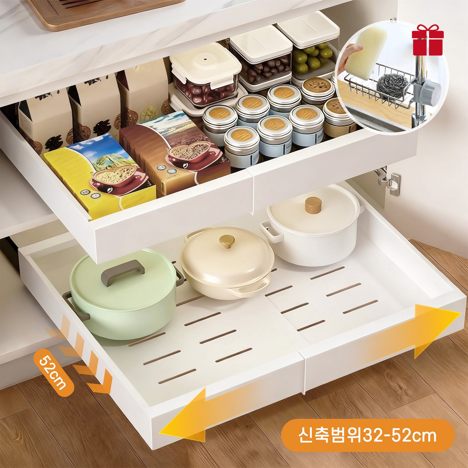 Flyaiku 싱크대 하부장 슬라이딩 레일 수납선반 무타공 길이조절 주방용, 1개 25,900원