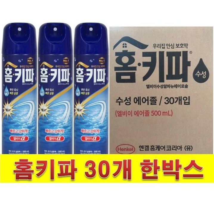 홈키파 엘비이 수성알파 에프킬라 에어졸 500ml, 30개 한박스 모기약 파리약 살충제 72,100원