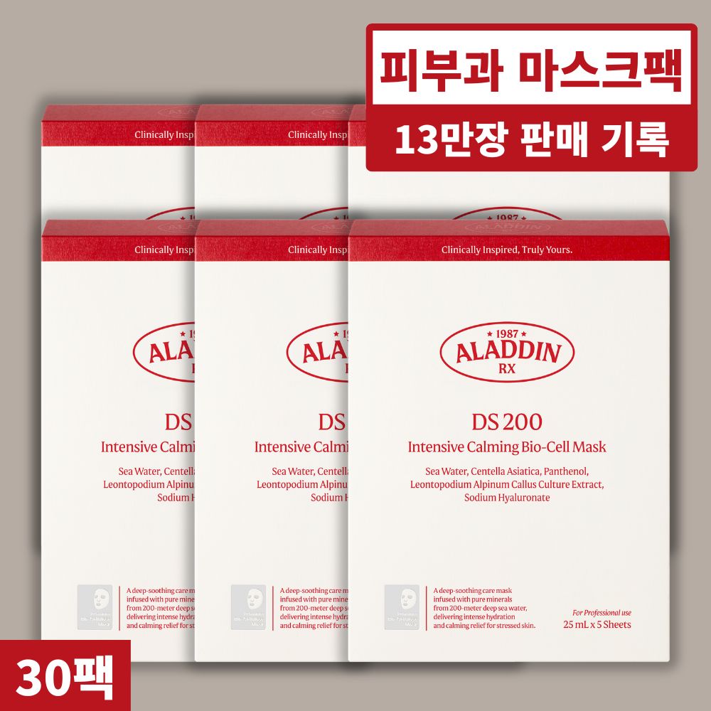 알라딘알엑스 피부과 더마 마스크팩 (히알루론산, 시카 3종, 병풀 함유! SNS 인기 진정좀팩! 비건 특허 5세대 마스크 원단 바이오셀룰로오스), 6개, 5개입 125,000원