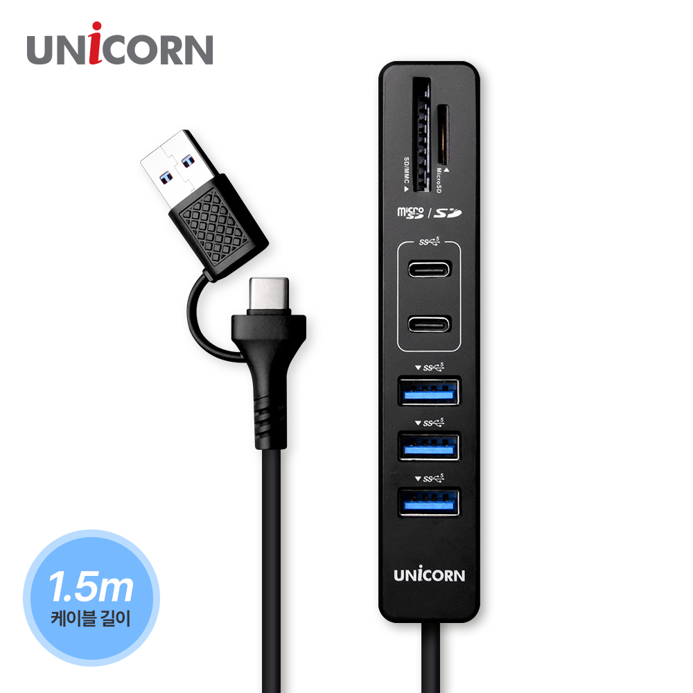 유니콘 USB3.2 Gen1 7In1 USB멀티허브1.5m케이블 A+C타입 RHC-700C, 상세 설명 참조, 1개 16,900원