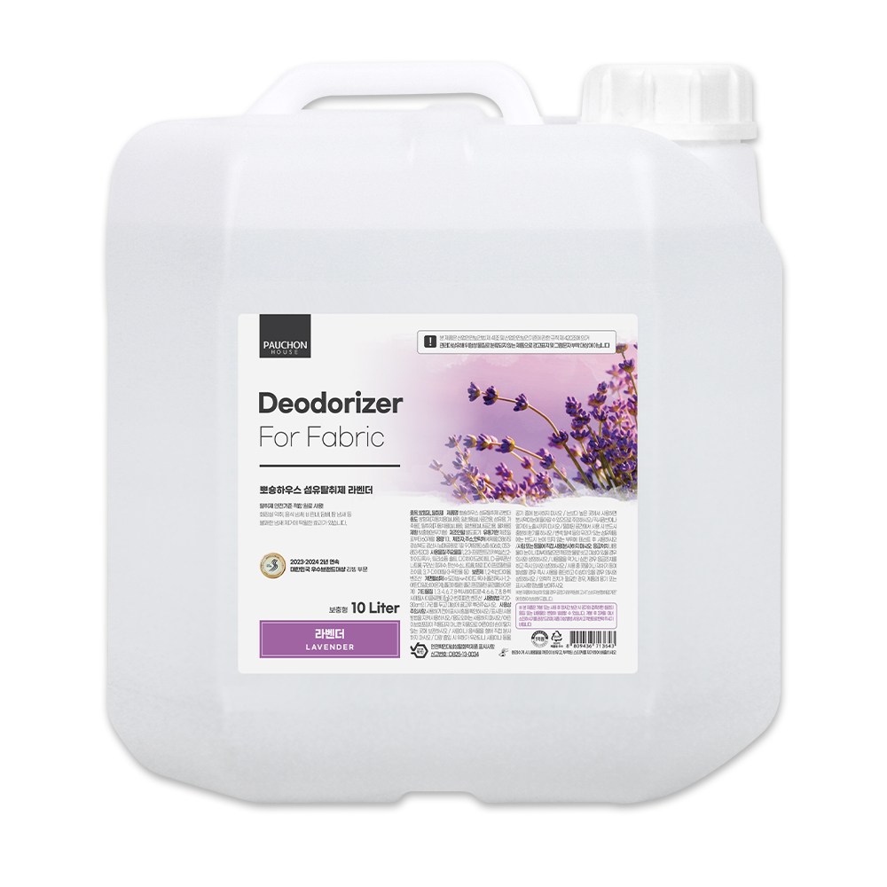뽀숑하우스 섬유탈취제 PRO 대용량 10L 업소용 숙박시설 침구 땀냄새 화장실 악취제거 강력탈취 29,800원