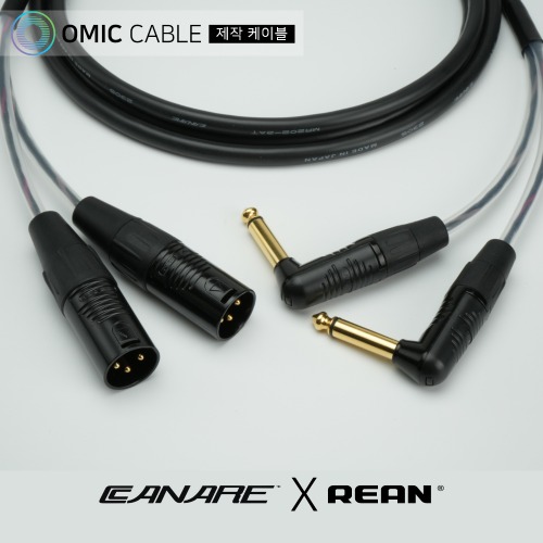 55 ㄱ자 to XLR(수) 2P 카나레 리안 오디오 오인페 AUX 케이블 (오믹케이블 RA-AYX7) 60,000원