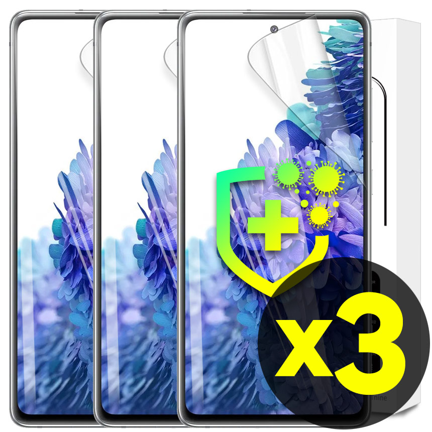 리빙그레이 갤럭시 S20 FE EPU 항균 국산 고투명 지문인식 액정 보호 필름 6,690원