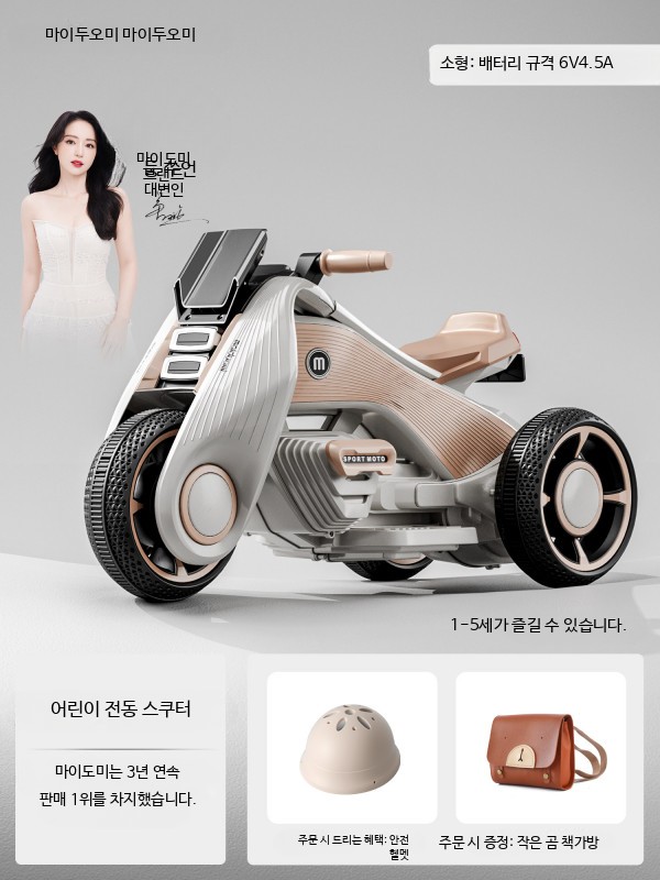 삼륜 전동오토바이 소형 전기바이크 출퇴근 배달용 접이식 스쿠터 편리한 운반차 스타일, 1개, 2_복고풍 대형/음악 교육/대형 배터리/듀얼 구동 184,500원