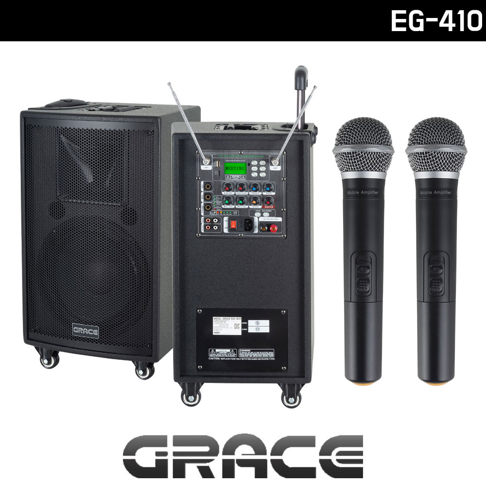 그레이스 이동형 충전식 앰프 스피커 버스킹 공연용 행사용, EG-410 631,120원