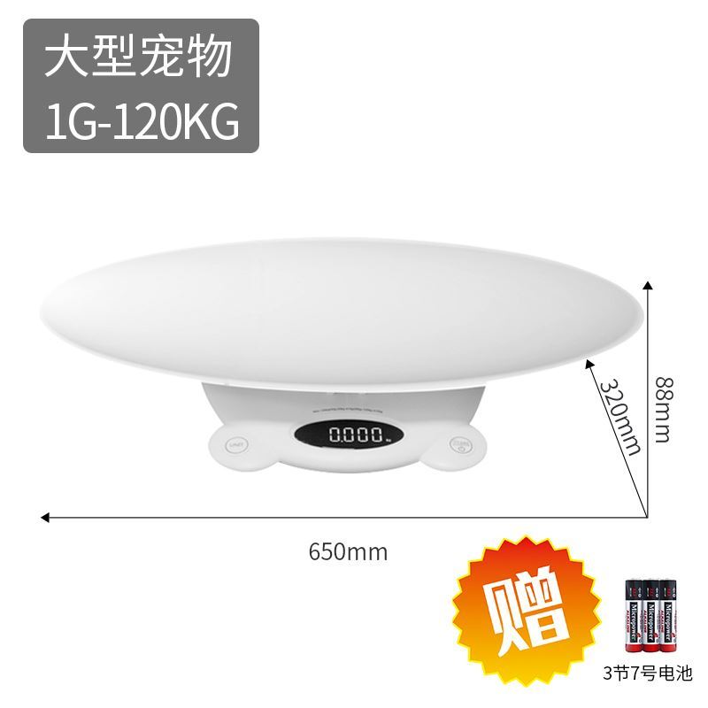 강아지 소형 정확한 몸무게 측정기 고양이 반려묘 애완견 체중계 74,300원