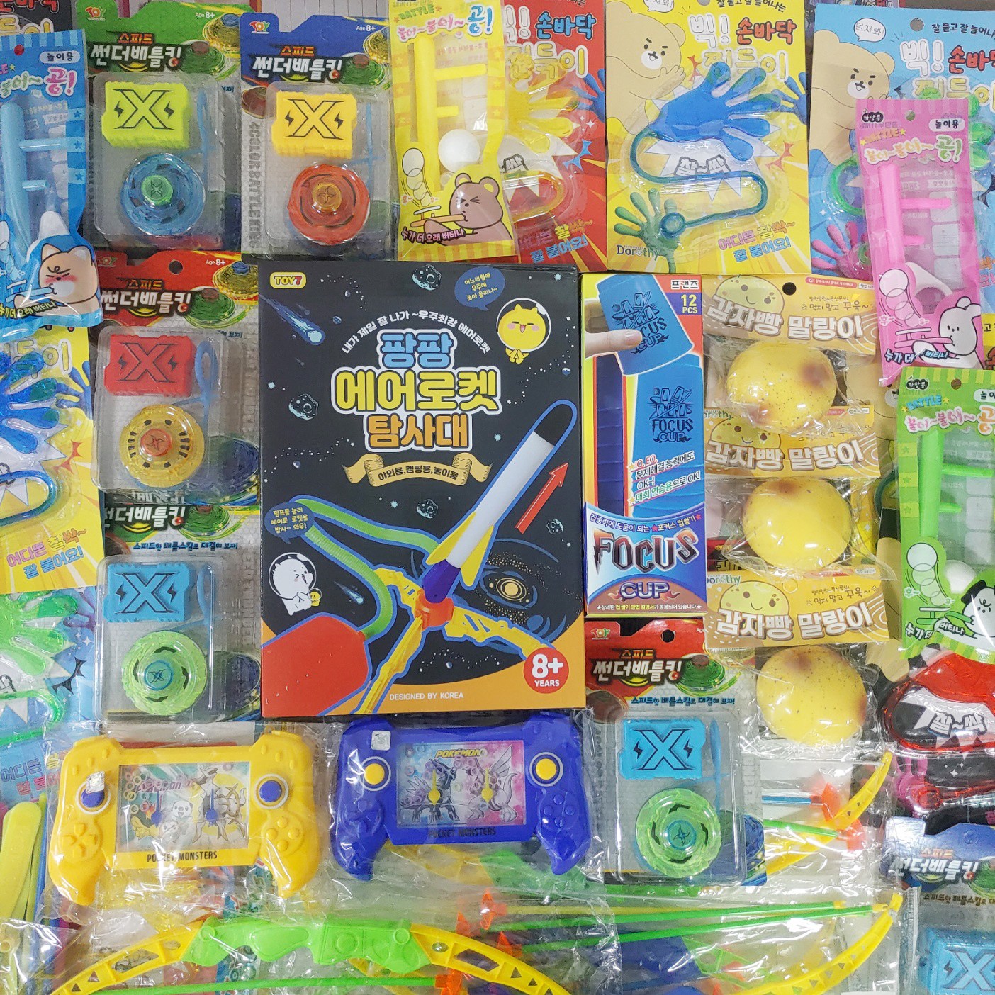 꽝없는 추억의 문방구 종이 뽑기 뽑기판 세트 11-10호 생일파티 행사장 야영장 무료배송 77,800원