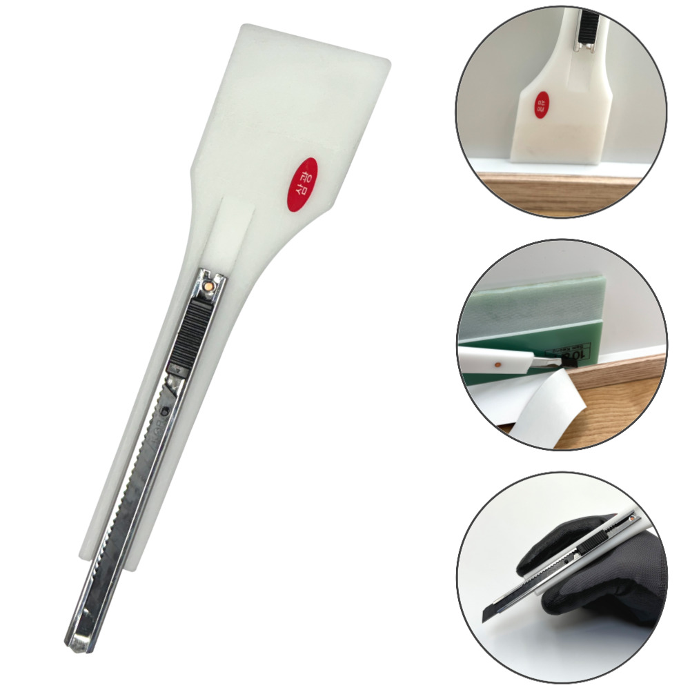 삼광 국산 아세탈 도배칼 도배공구 필름시공구 시트지공구 도배부자재 11,500원