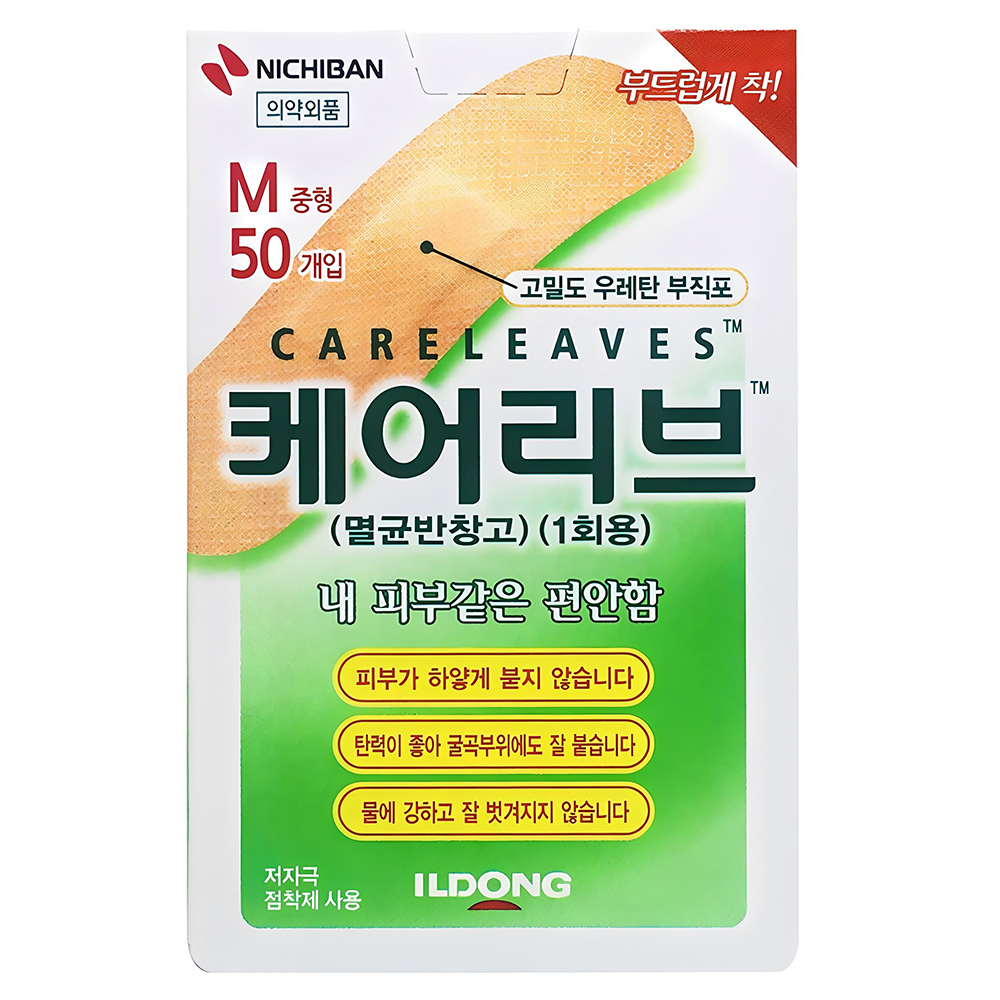 일동제약 케어리브 멸균반창고, 50개입, 1개 8,890원