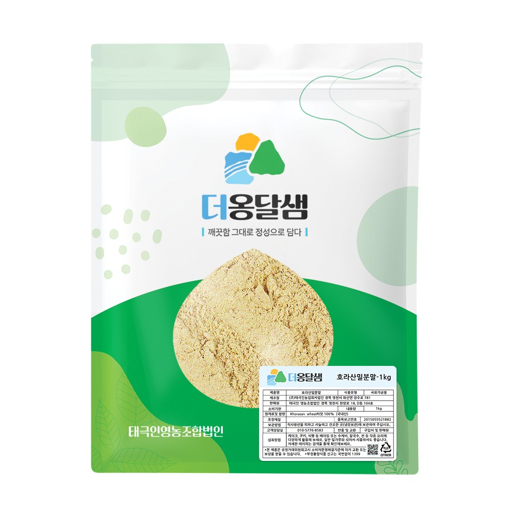 더옹달샘 국산 순수 생 호라산밀 가루 분말 1kg, 1개, 1kg 11,900원