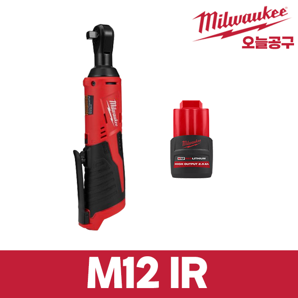 밀워키 M12 IR 본체만 + M12 2.5Ah 배터리 세트  M12 임팩트 라쳇  M12 IR - M12 2.5Ah 153,500원