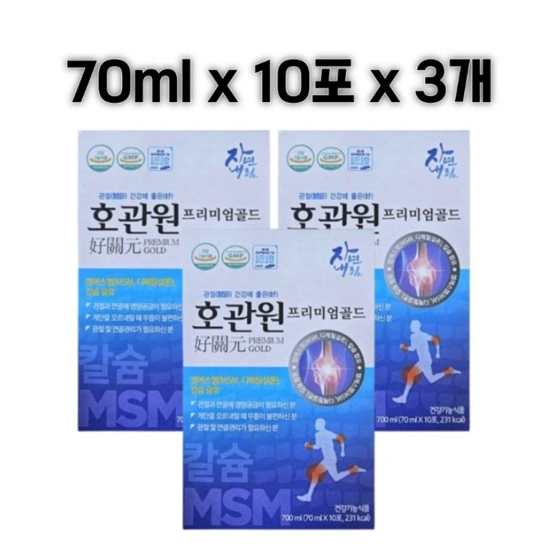호관원 프리미엄 골드 관절건강 MSM,70ml,60포 143,900원