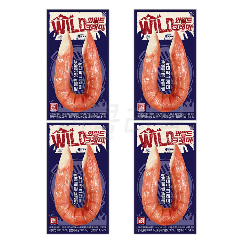 한성 와일드 크래미 180gx4팩 무료배송 / 아이스팩+보냉팩 포장 발송 13,200원