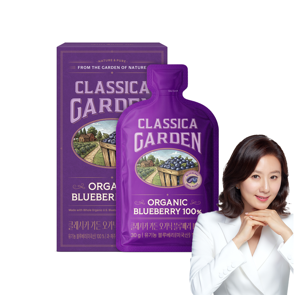 뉴트리원 클래시카 가든 유기농 블루베리 100% 착즙 원액 프리미엄 건강즙 44,100원