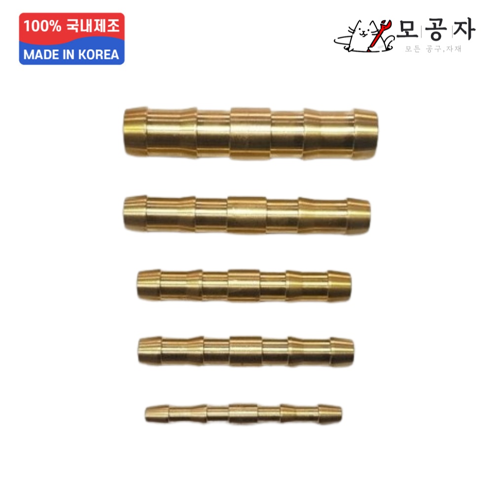 농약 분무기호스 물 고압호스 호스연결 밴드 농업용 살포기 분사기 부품 연결대 농업용부품 모음 290원