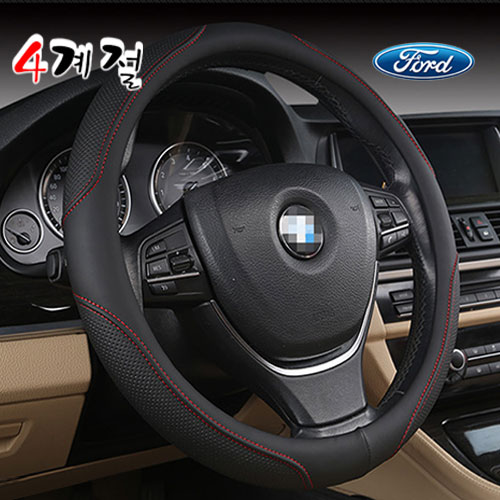 사계절 포드 천연가죽핸들커버 알칸타라 보테가 명품 사이즈 토러스 익스플로러 이스케이프 몬데오 퓨전 머스탱 포커스 쿠가 파이브 헌드레드 15,900원