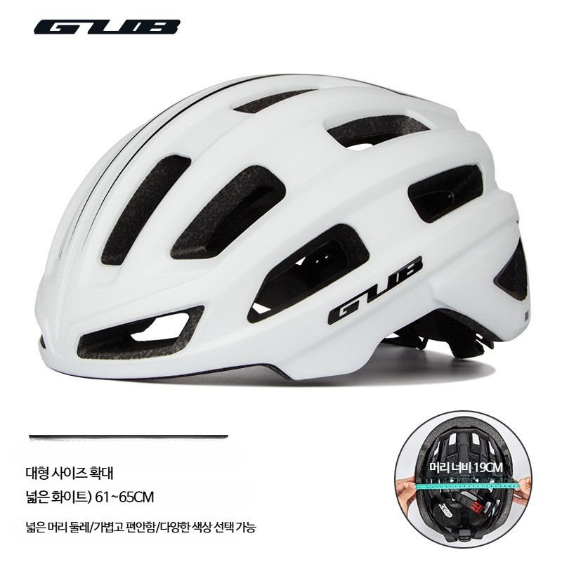 빅사이즈 경량 사이클링 헬멧 남녀공용 산악 자전거용 통기성 우수한 안전모 편안한 착용감 스타일리시한 디자인 모던한 외출용, 1개, 광택이 있는 화이트 49,200원