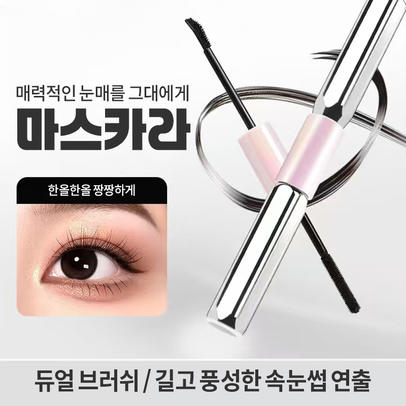 {당일출하}24시간 강력 컬링 마스카라 롱래쉬 볼륨 컬링 장시간 방수 속눈썹 영양 공급 잘 번지지 않는 당신의 눈을 더 커 보이게 더 매력적으로, 3개, 블랙 25,500원