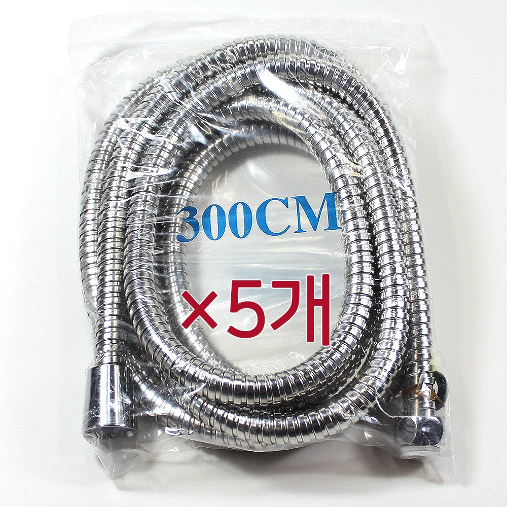 이지크린 샤워기호스 3m 스텐줄 메탈호스 샤워줄 샤워기줄 19,300원