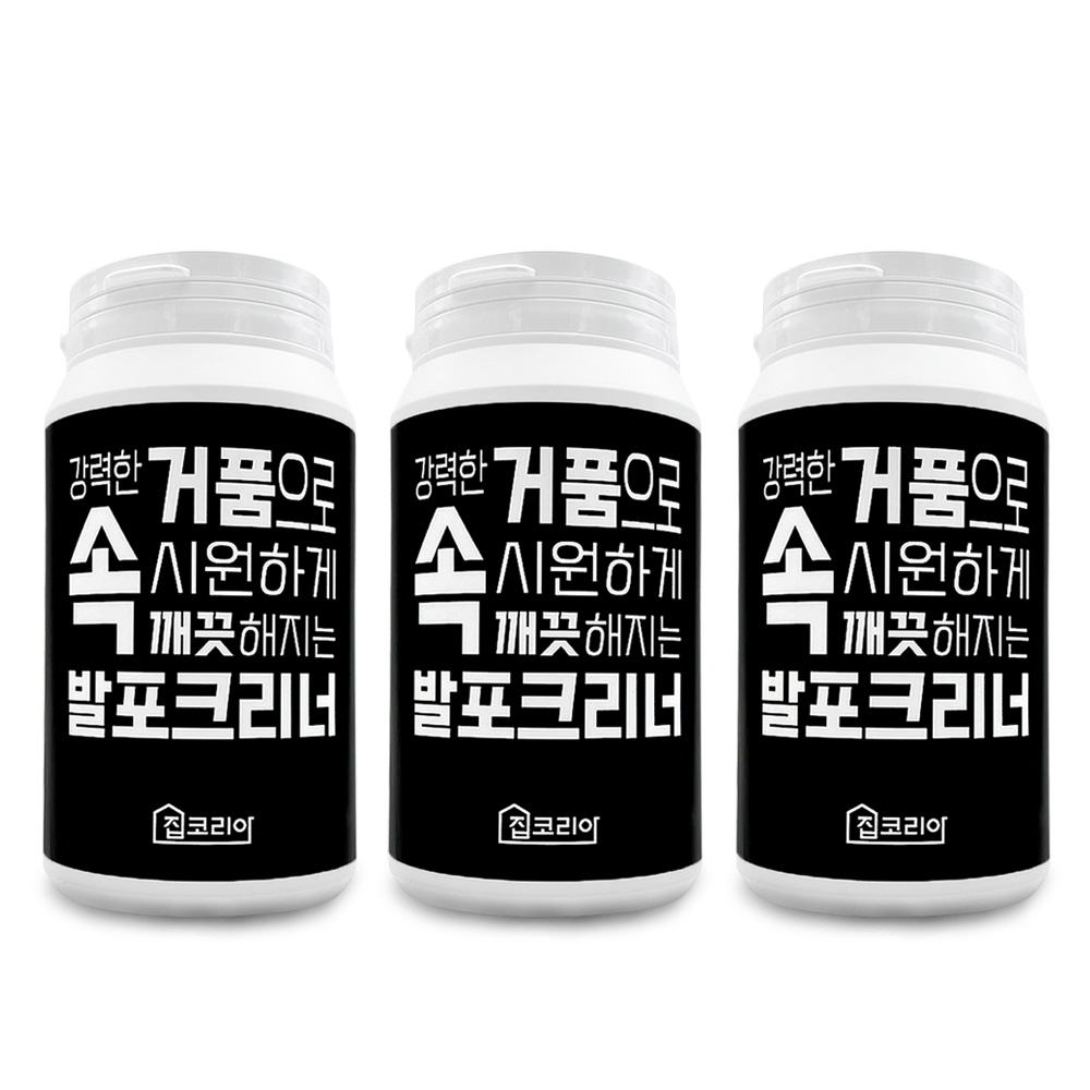 집코리아 발포크리너 세탁조 냄비 하수구 만능크리너, 3개, 350g 15,790원