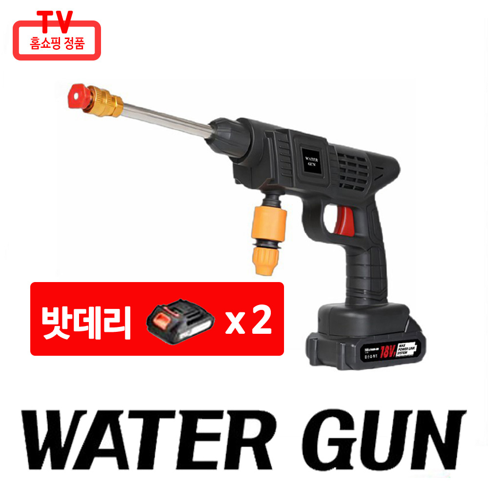 TV홈쇼핑 초강력 무선 고압 물분사기 워터건+밧데리 2개/분사노즐 수압조절 거품세차가능 91,000원