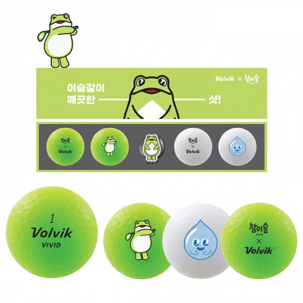 볼빅 골프공 선물세트 비비드 참이슬 한정판 3피스 18,800원