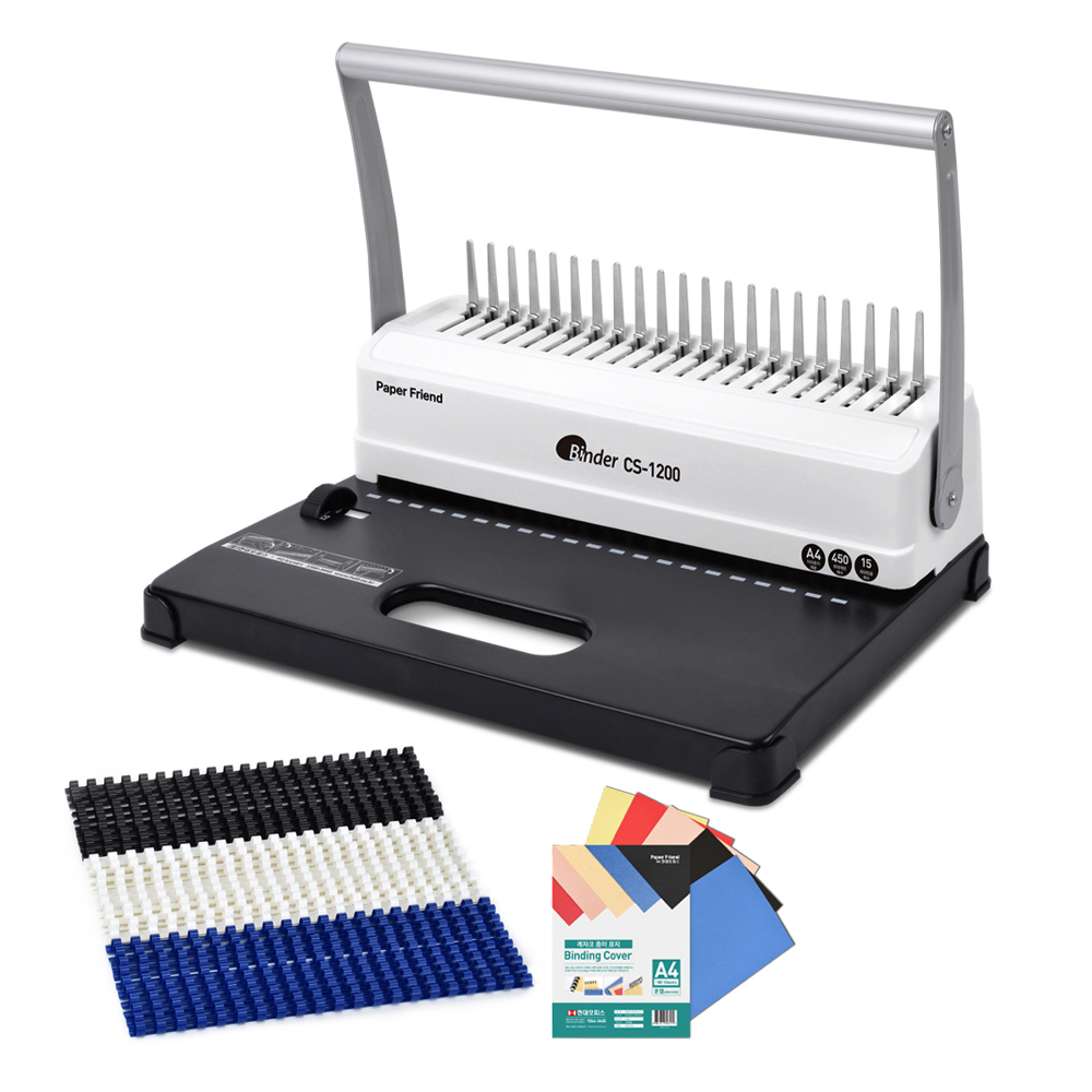 페이퍼프랜드 제본기 CS-1200 + 플라스틱링 100p + 표지 100p 51,430원
